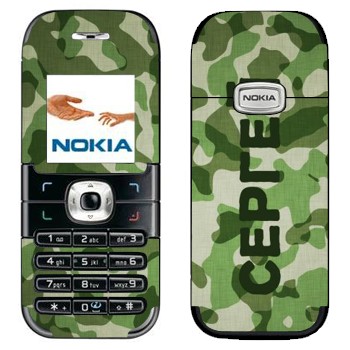 Nokia 6030