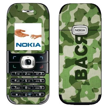 Nokia 6030