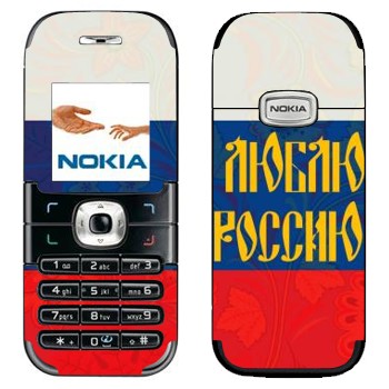 Nokia 6030