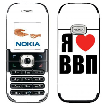   «  »   Nokia 6030