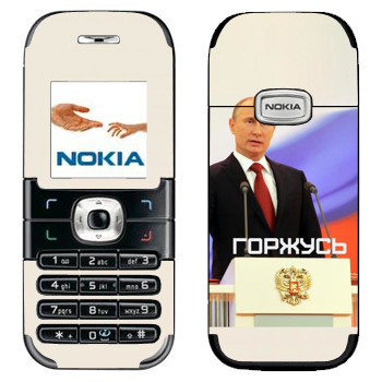 Nokia 6030