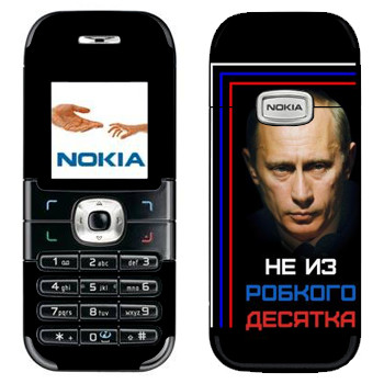   « -    »   Nokia 6030