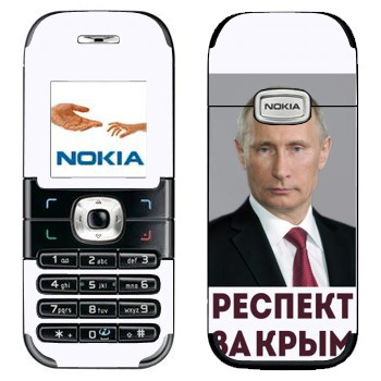   « -   »   Nokia 6030