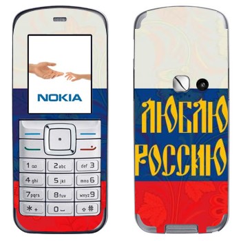   « !»   Nokia 6070