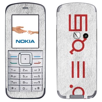   «Thirty Seconds To Mars»   Nokia 6070