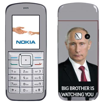   « - Big brother is watching you»   Nokia 6070