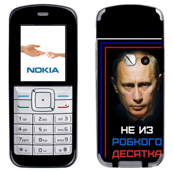   « -    »   Nokia 6070