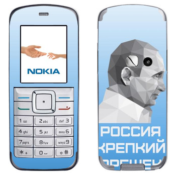   « -  -  »   Nokia 6070