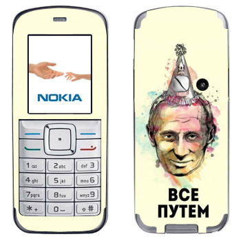   « -  »   Nokia 6070