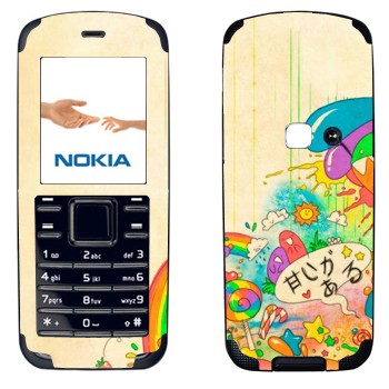   «Mad Rainbow»   Nokia 6080