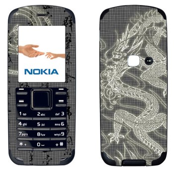 Nokia 6080