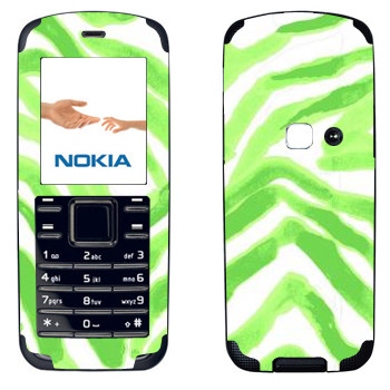   «  - Georgiana Paraschiv»   Nokia 6080