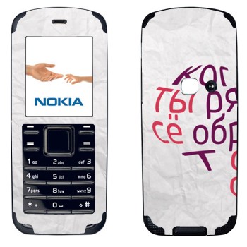   «  ...   -   »   Nokia 6080