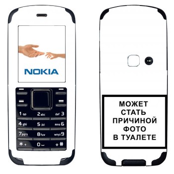   «iPhone      »   Nokia 6080