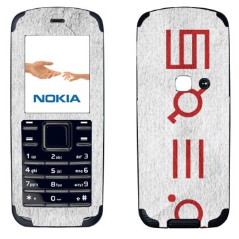   «Thirty Seconds To Mars»   Nokia 6080
