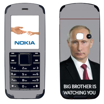   « - Big brother is watching you»   Nokia 6080