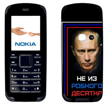   « -    »   Nokia 6080