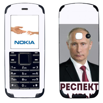   « -   »   Nokia 6080