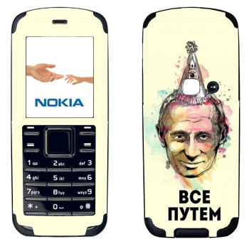   « -  »   Nokia 6080