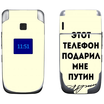   «    »   Nokia 6085