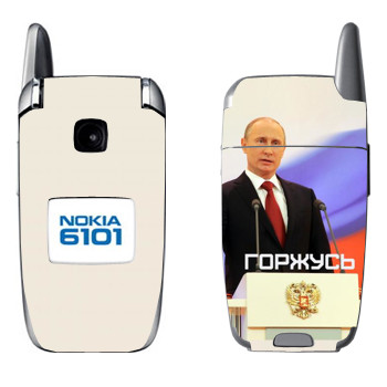   « - »   Nokia 6101, 6103