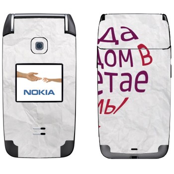   «  ...   -   »   Nokia 6125