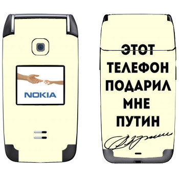 Nokia 6125