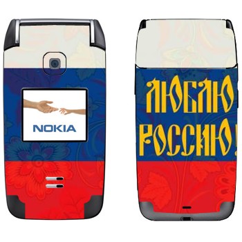   « !»   Nokia 6125