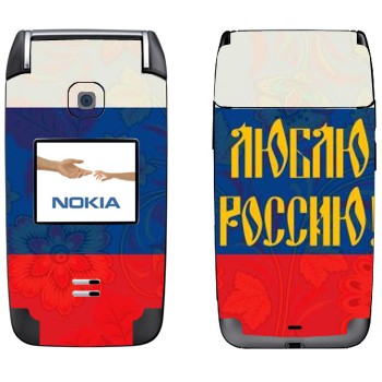 Nokia 6125