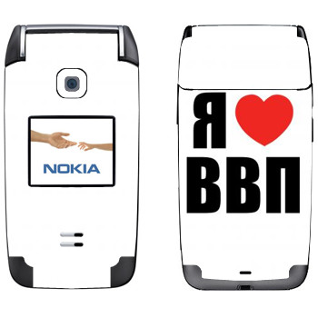 Nokia 6125