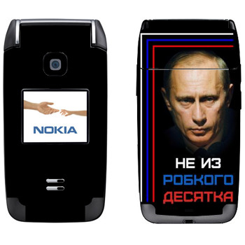   « -    »   Nokia 6125