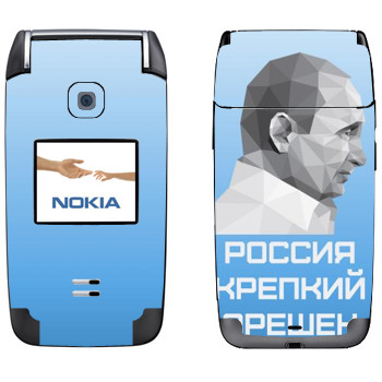   « -  -  »   Nokia 6125