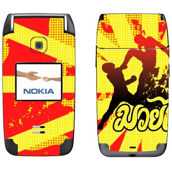   «   -  »   Nokia 6125