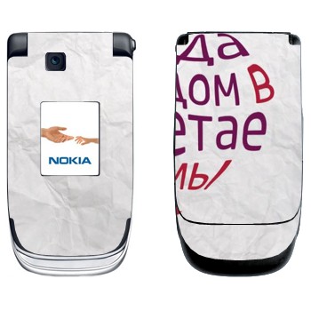   «  ...   -   »   Nokia 6131