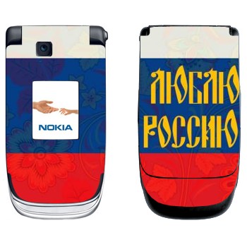   « !»   Nokia 6131