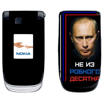   « -    »   Nokia 6131