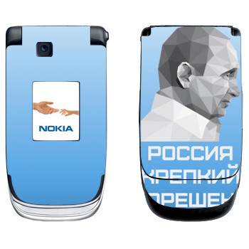   « -  -  »   Nokia 6131