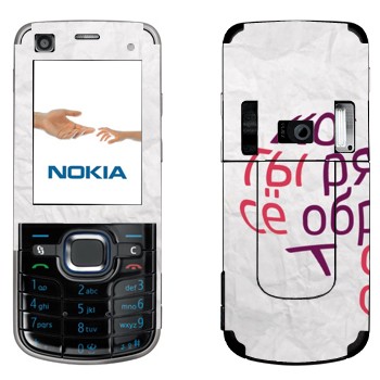   «  ...   -   »   Nokia 6220