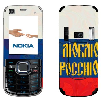   « !»   Nokia 6220