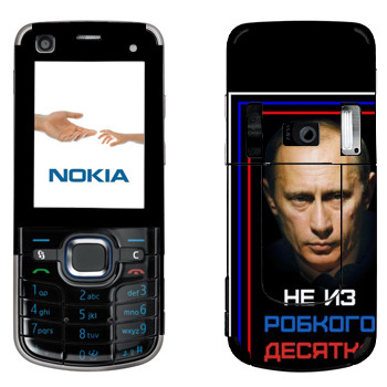   « -    »   Nokia 6220