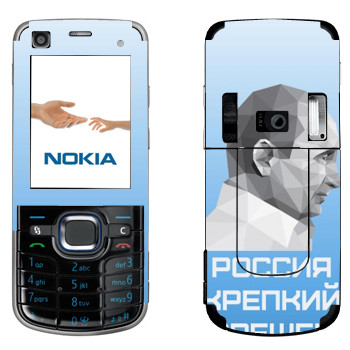   « -  -  »   Nokia 6220