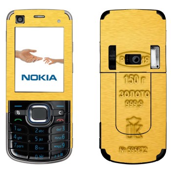 Nokia 6220