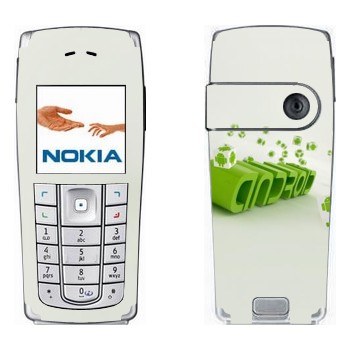 Nokia 6230, 6230i