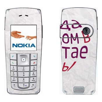 Nokia 6230, 6230i