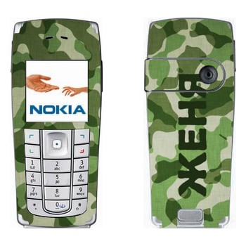 Nokia 6230, 6230i