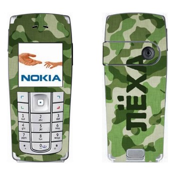 Nokia 6230, 6230i