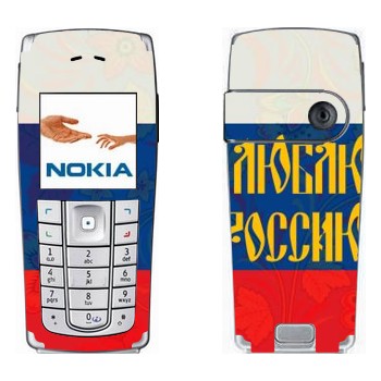   « !»   Nokia 6230, 6230i