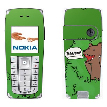 Nokia 6230, 6230i