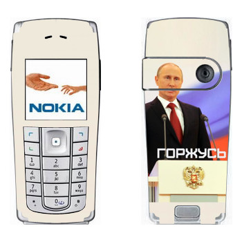 Nokia 6230, 6230i