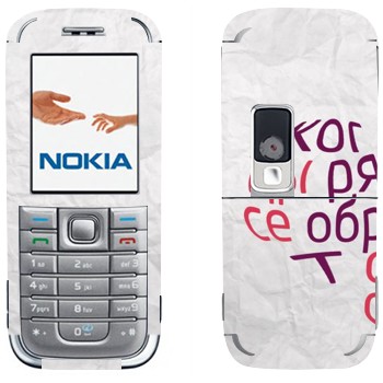 Nokia 6233